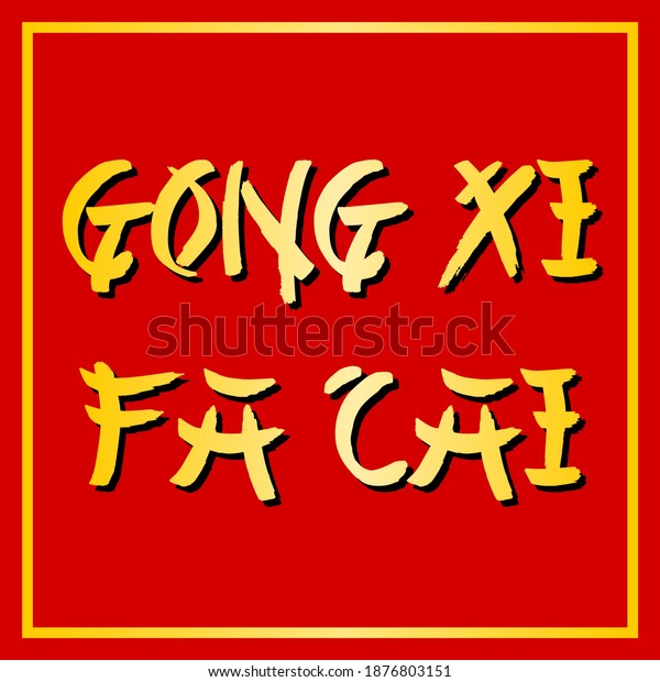 Gong Xi Fa Cai Font - KibrisPDR