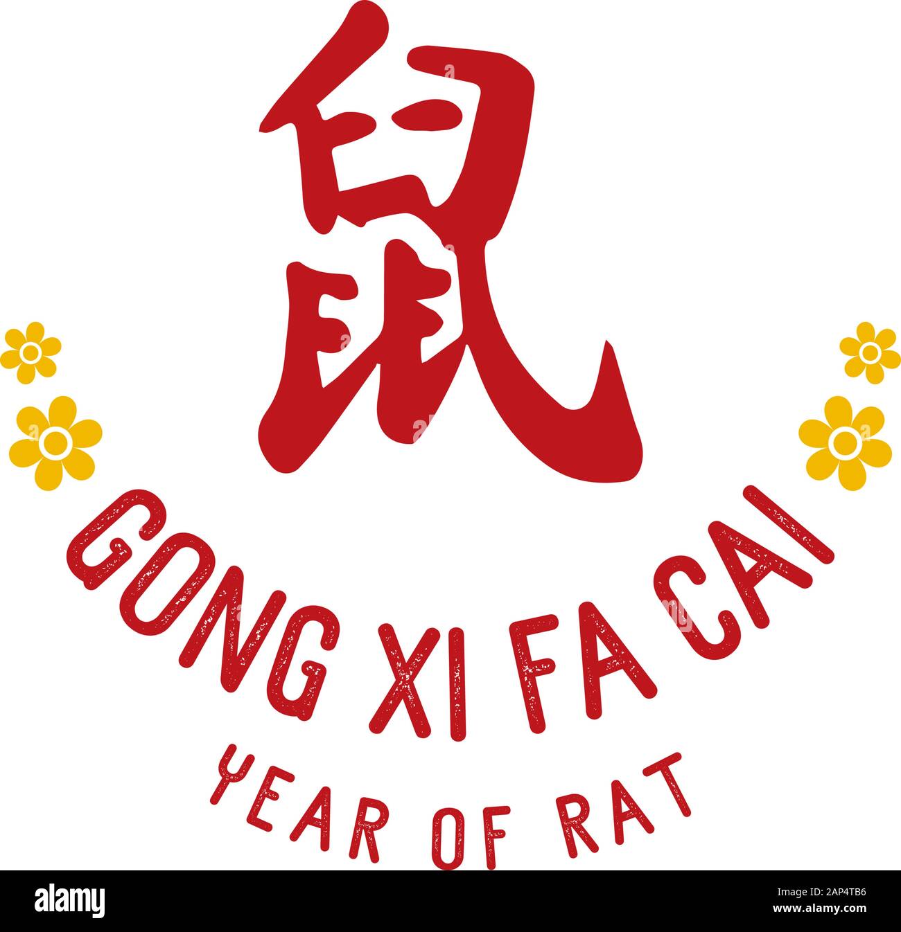 Detail Gong Xi Fa Cai Font Nomer 14