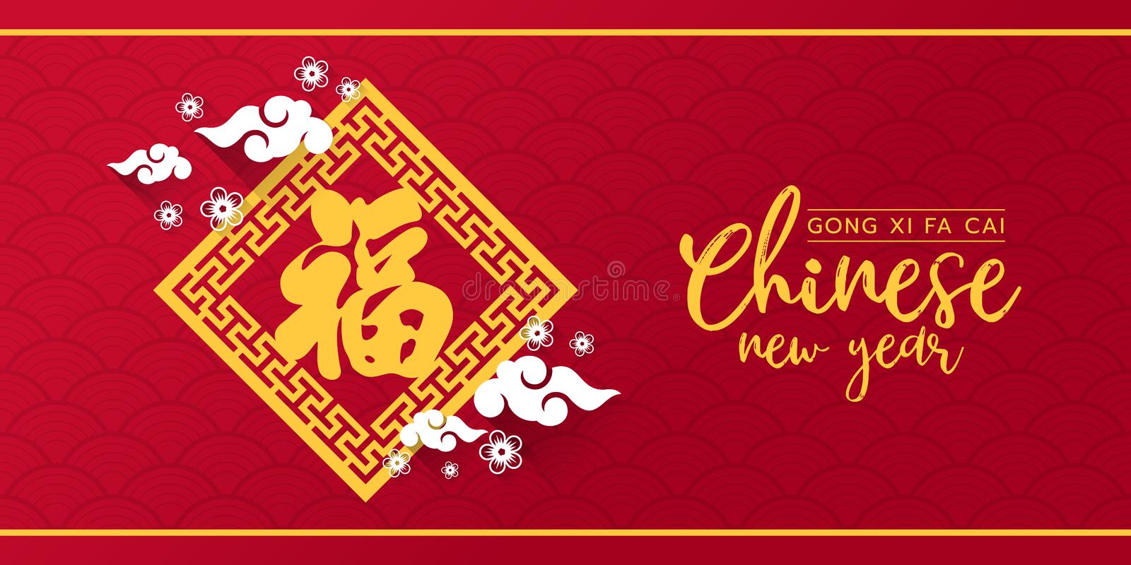 Detail Gong Xi Fa Cai Font Nomer 23