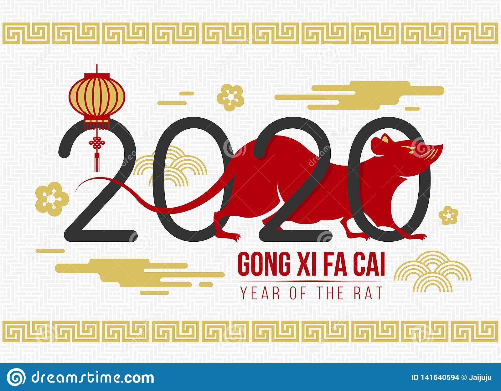 Detail Gong Xi Fa Cai Font Nomer 51