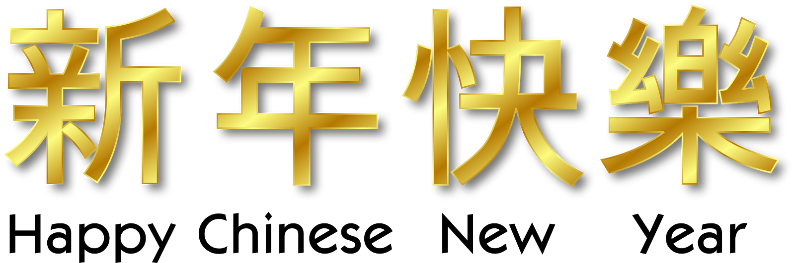 Detail Gong Xi Fa Cai Vector Png Nomer 19
