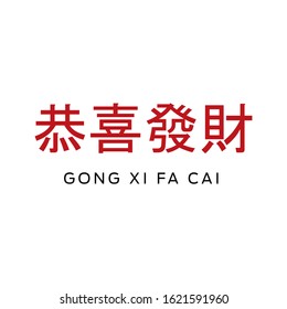 Detail Gong Xi Fa Cai Vector Png Nomer 5