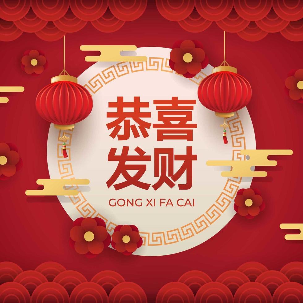 Detail Gong Xi Fa Cai Vector Png Nomer 46