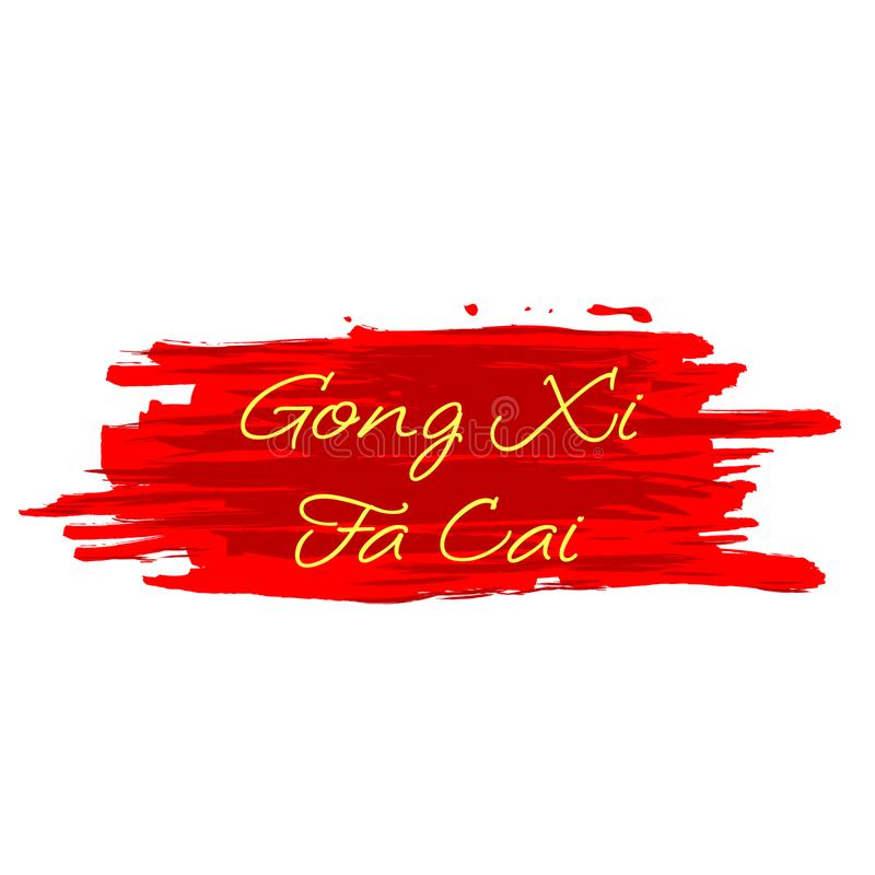 Detail Gong Xi Fa Cai Vector Png Nomer 6
