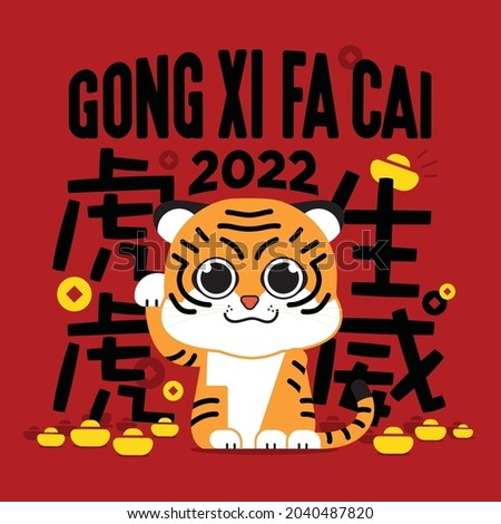 Detail Gong Xi Fa Cai Vector Png Nomer 56