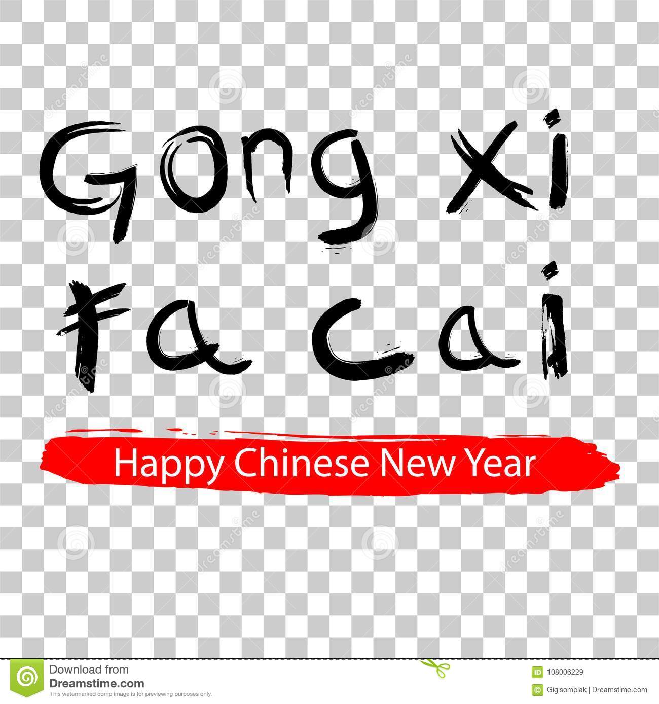 Detail Gong Xi Fa Cai Vector Png Nomer 8