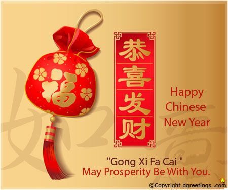 Detail Gong Xi Fat Cai 2021 Png Nomer 35