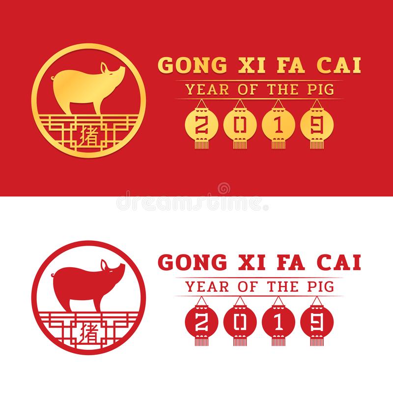 Detail Gong Xi Fat Cai 2021 Png Nomer 50