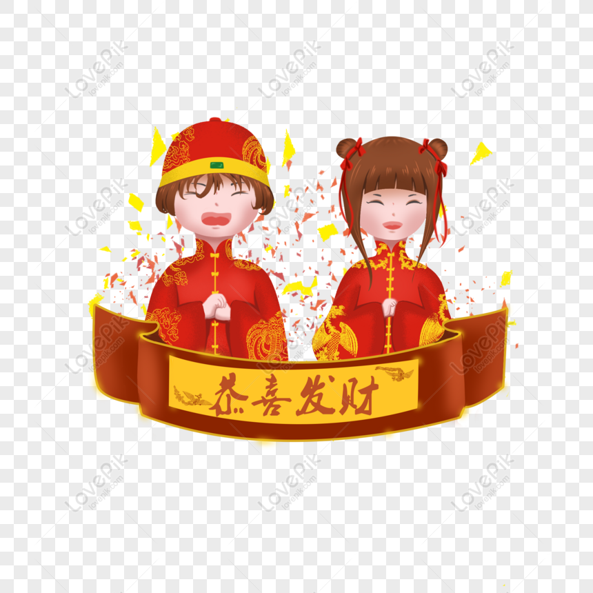 Detail Gong Xi Fat Cai Png Nomer 39