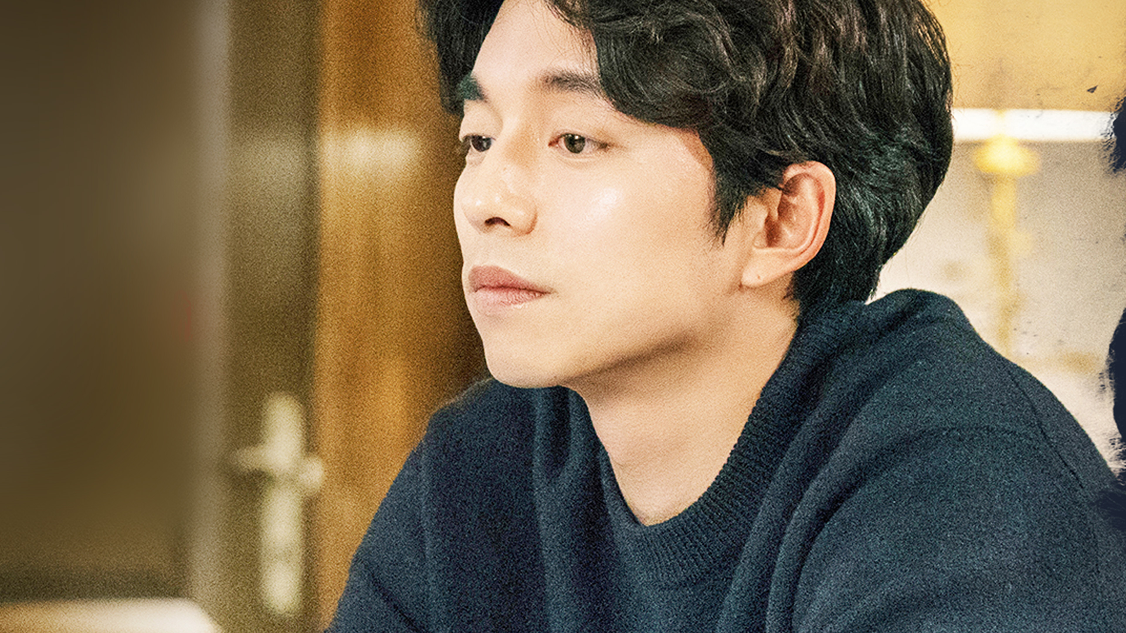 Detail Gong Yoo Wallpaper Nomer 23