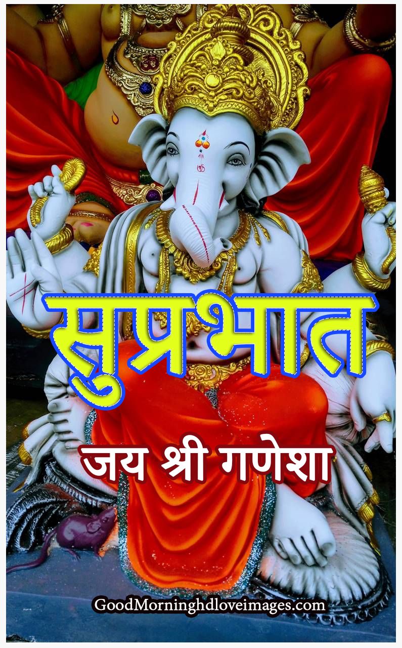 Detail Good Morning Ganesha Images Nomer 24