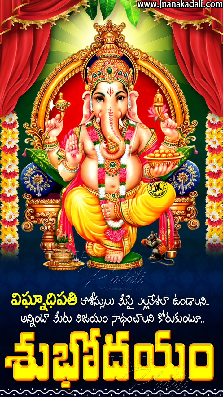 Detail Good Morning Ganesha Images Nomer 43