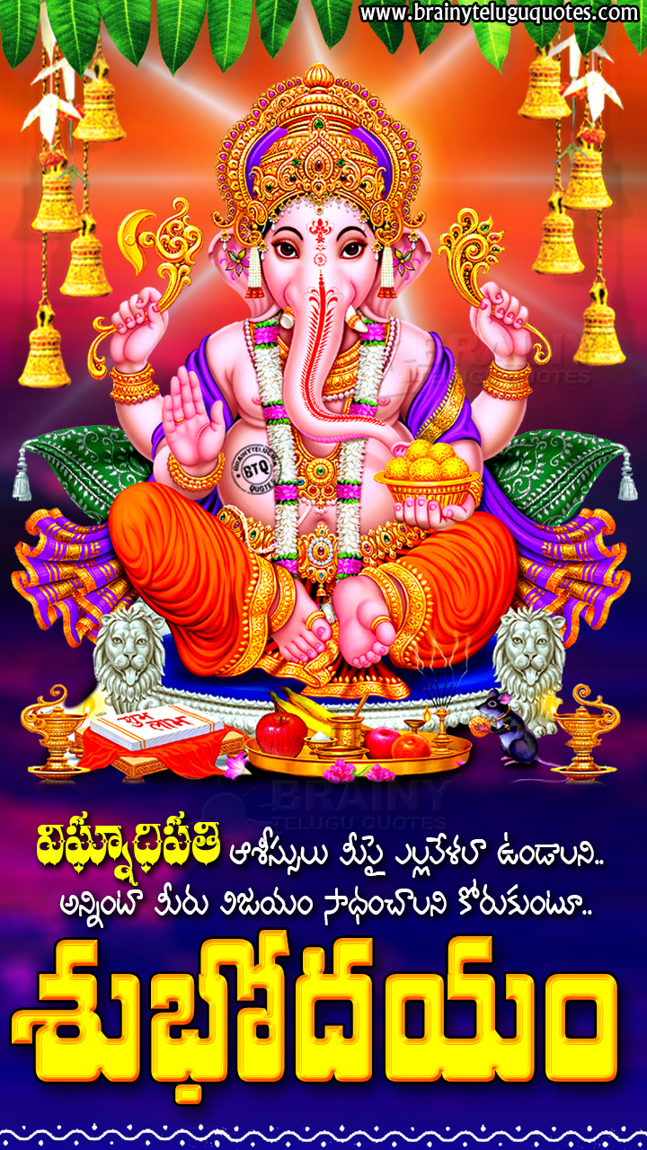 Detail Good Morning Ganesha Images Nomer 48