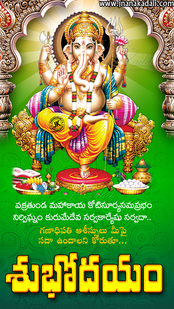 Detail Good Morning Ganesha Images Nomer 51