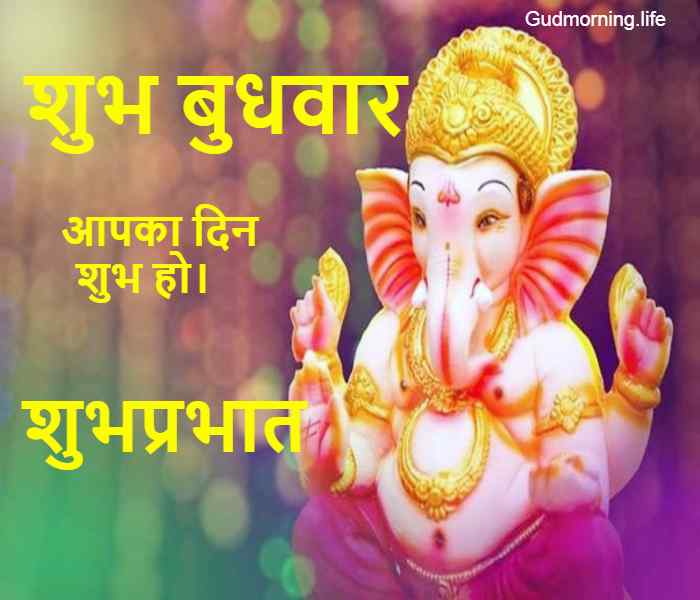 Detail Good Morning Ganesha Images Nomer 54