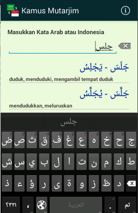 Detail Google Translate Arab Indonesia Foto Nomer 10