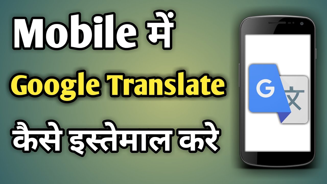 Detail Google Translate Ka Lihat Gambar Gambar Nya Nomer 16