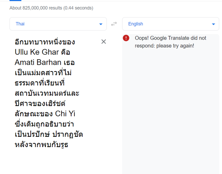 Detail Google Translate Ka Lihat Gambar Gambar Nya Nomer 47