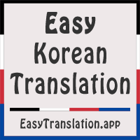 Detail Google Translate Korea Selatan Nomer 40