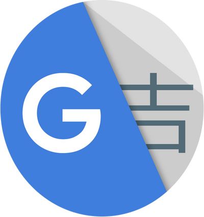 Detail Google Translate Logo Png Nomer 38