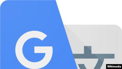 Detail Google Transparan Nomer 51