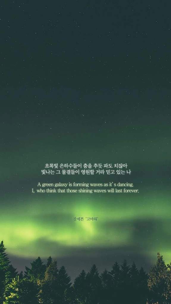 Detail Got7 Song Quotes Nomer 17