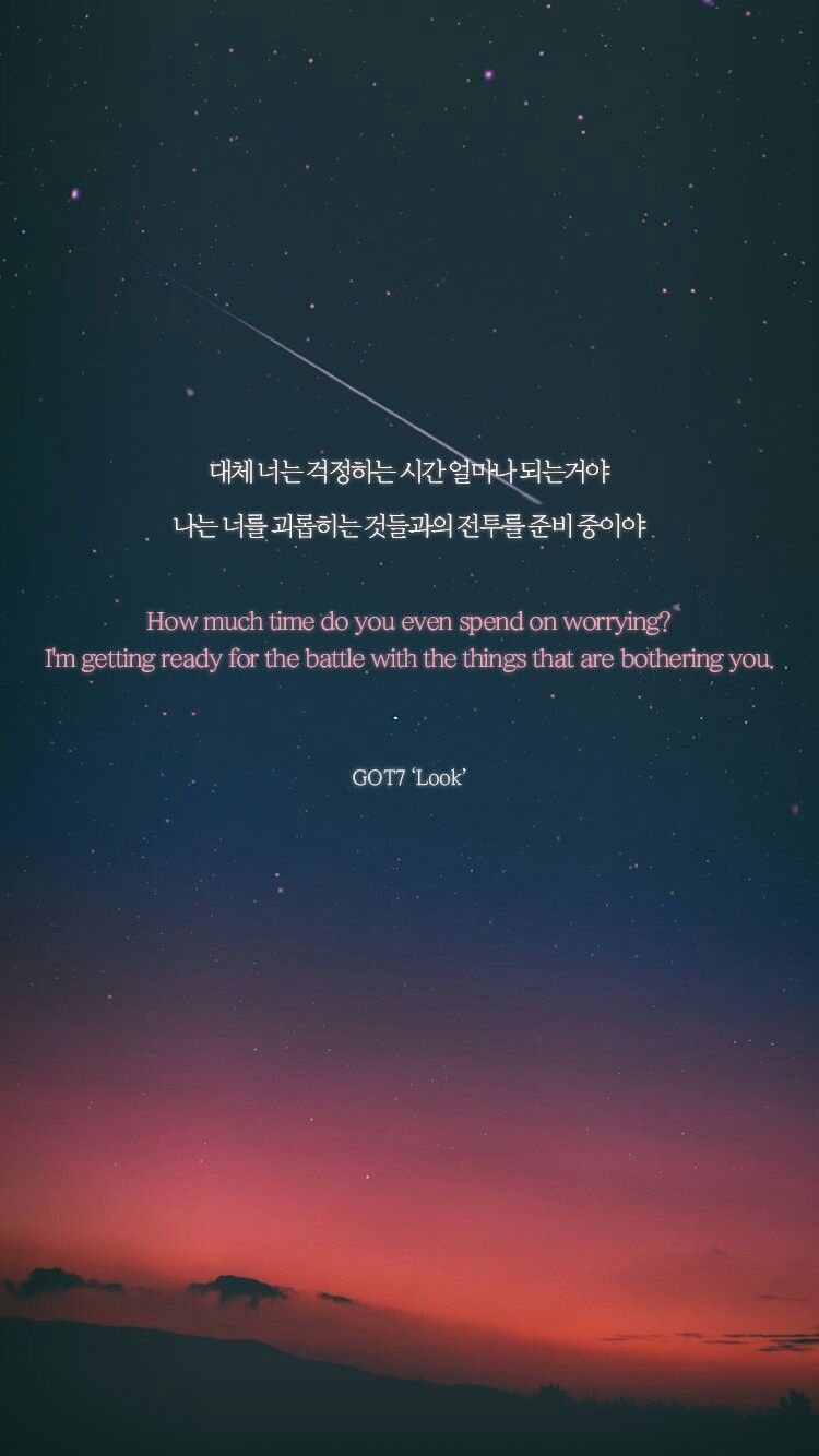 Detail Got7 Song Quotes Nomer 3