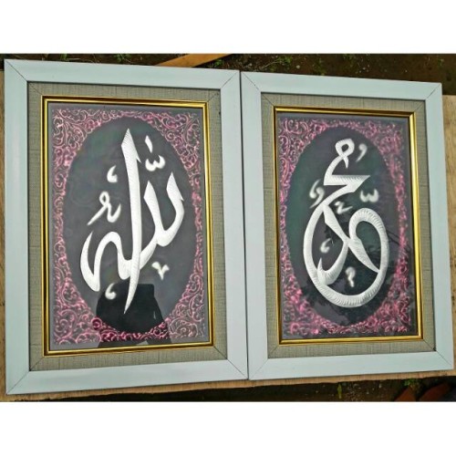 Detail Grafiti Allah Nomer 51