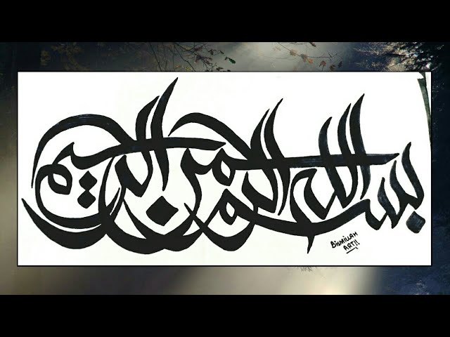 Detail Grafiti Huruf Arab Nomer 19