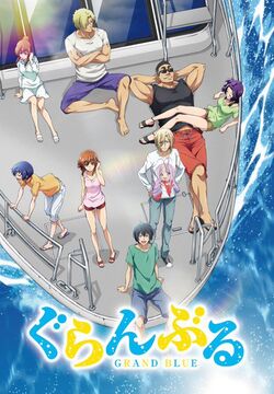 Grand Blue Wiki - KibrisPDR