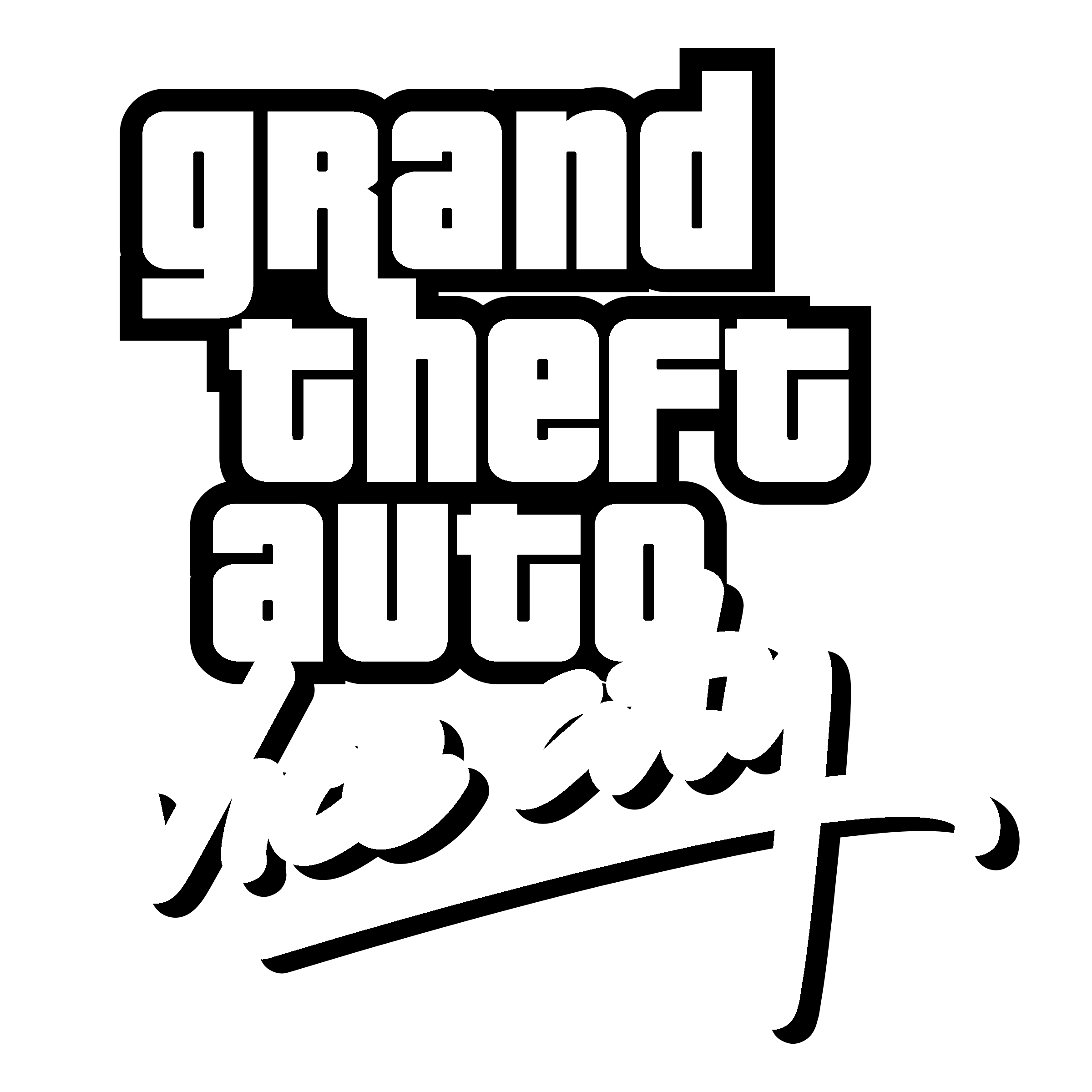 Detail Grand Theft Auto Logo Png Nomer 55