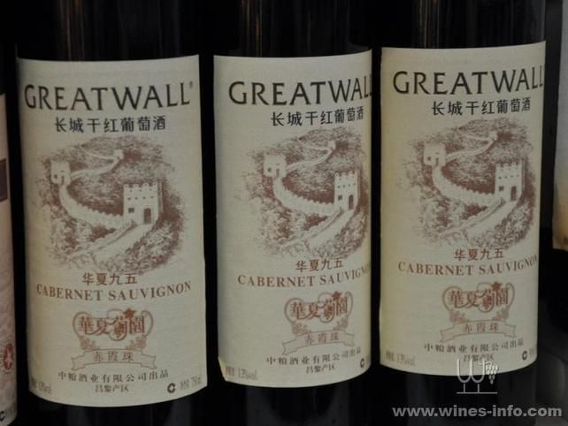Detail Great Wall Cabernet Nomer 18