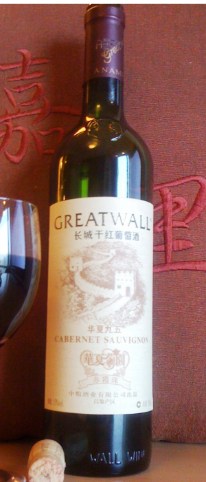 Detail Great Wall Cabernet Nomer 19