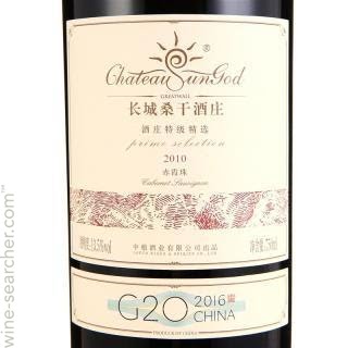 Detail Great Wall Cabernet Nomer 22