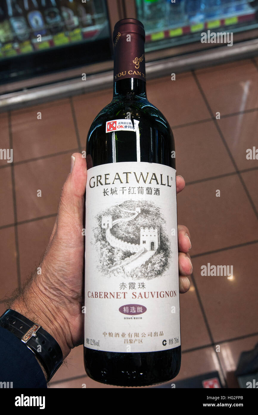 Detail Great Wall Cabernet Nomer 28
