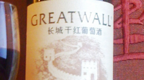 Detail Great Wall Cabernet Nomer 32