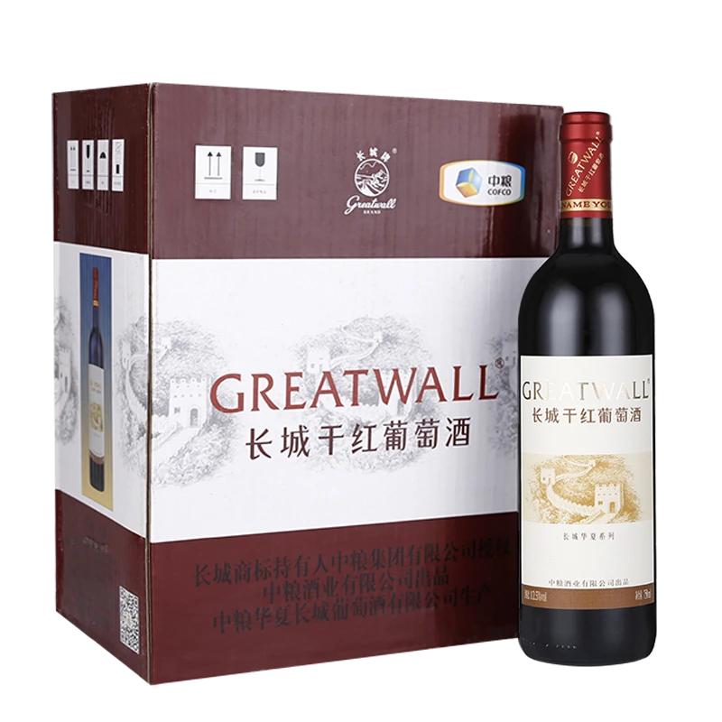 Detail Great Wall Cabernet Nomer 40