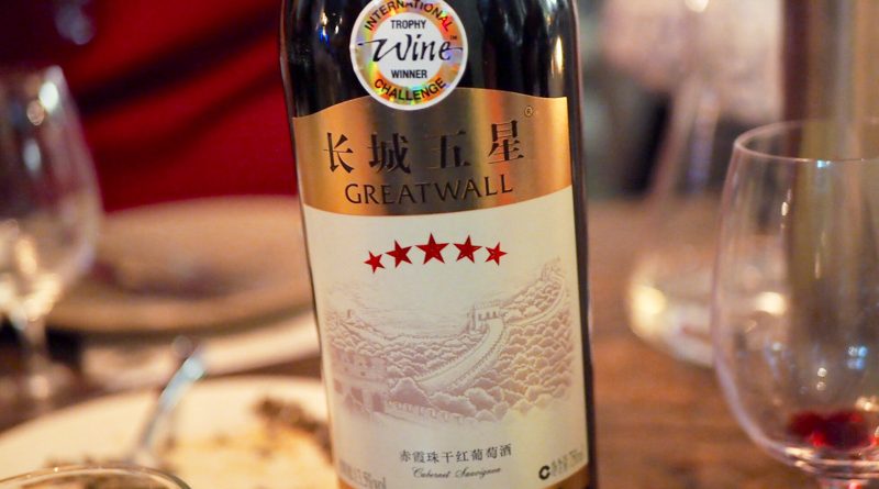 Detail Great Wall Cabernet Nomer 43