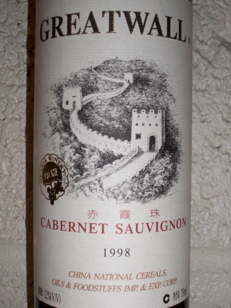 Detail Great Wall Cabernet Nomer 8