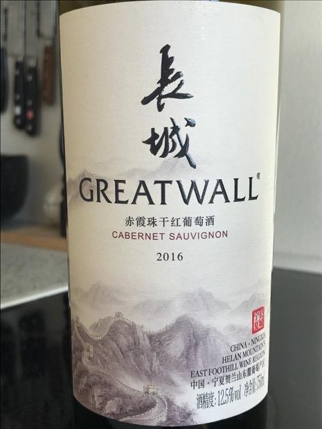 Detail Great Wall Cabernet Nomer 9