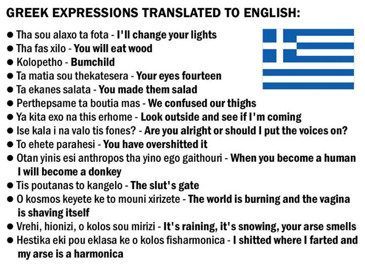 Detail Greek Quotes With English Translation Nomer 13