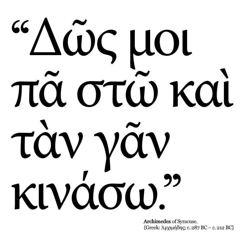 Detail Greek Quotes With English Translation Nomer 18