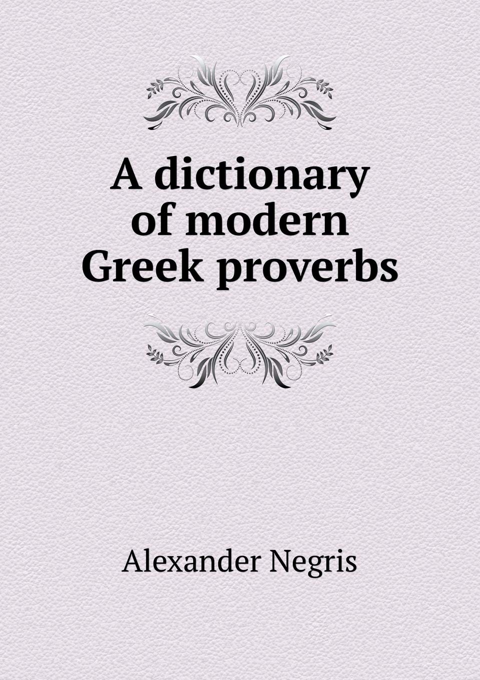 Detail Greek Quotes With English Translation Nomer 41