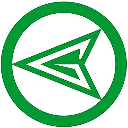 Green Arrow Logo - KibrisPDR