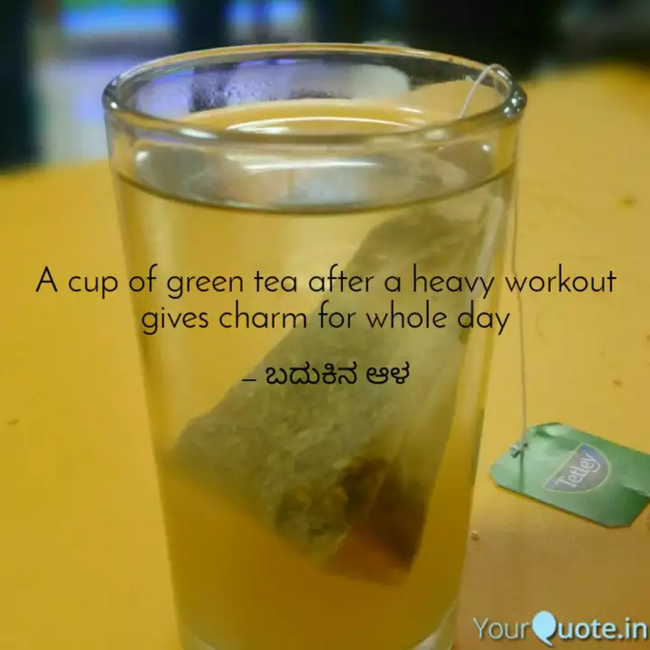 Detail Green Tea Quotes Nomer 27
