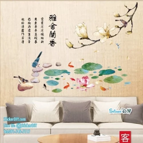 Detail Grosir Wall Sticker Murah Jakarta Nomer 46