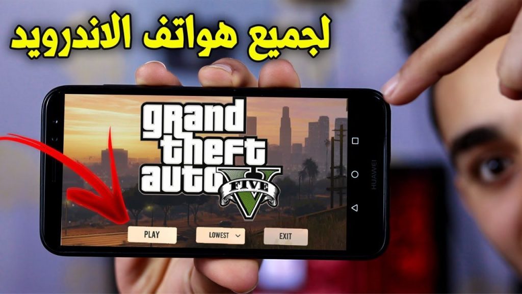 Detail Gta 5 Iphone Nomer 23