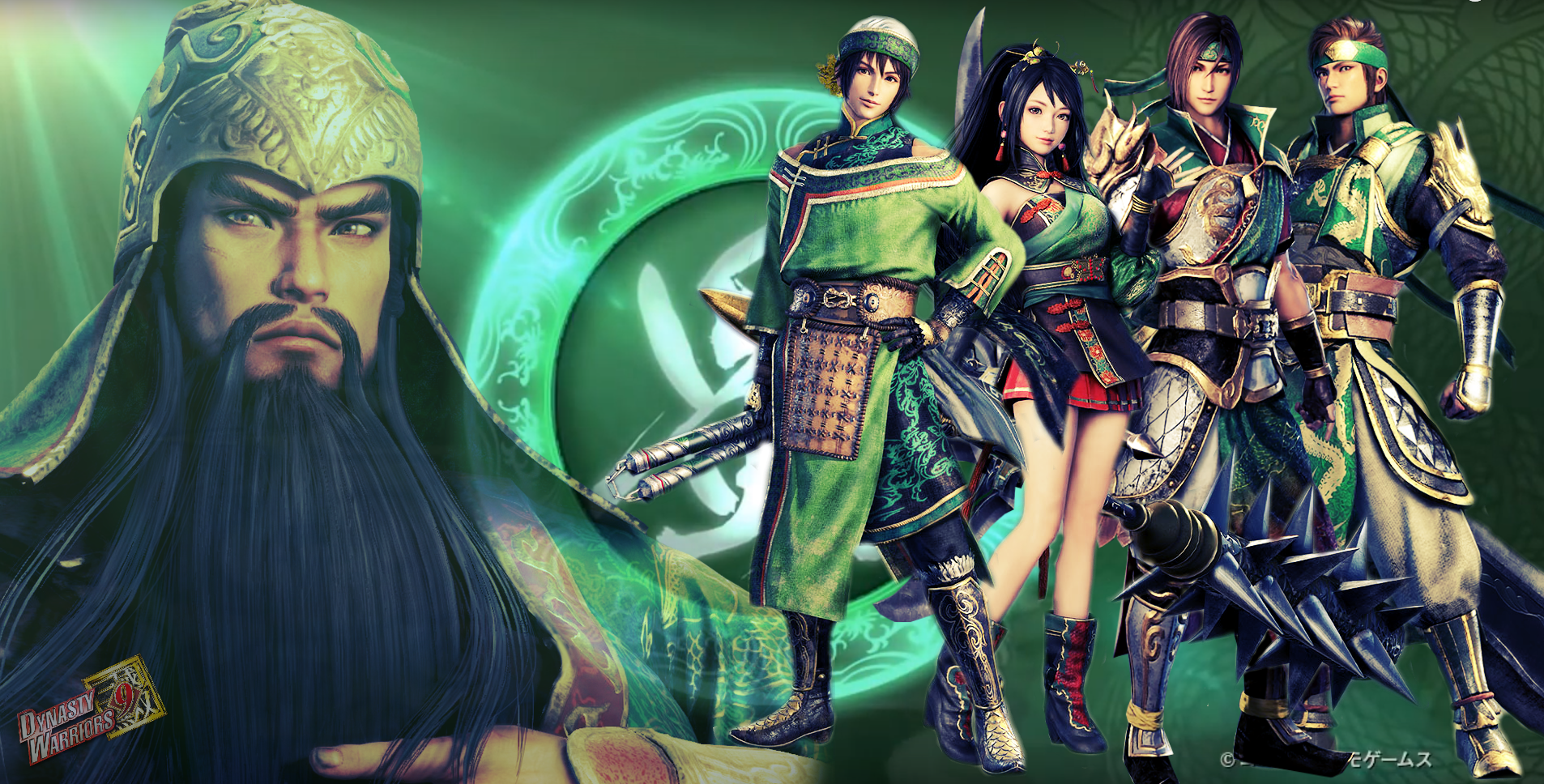 Detail Guan Yu Dynasty Warriors Nomer 30