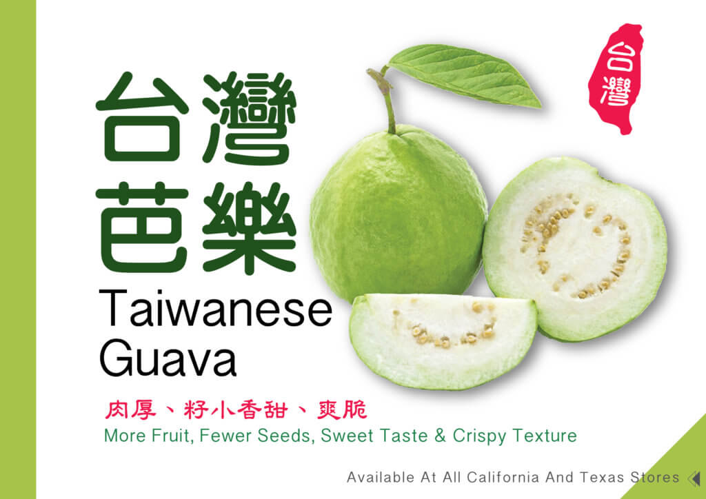 Detail Guava Image Nomer 31