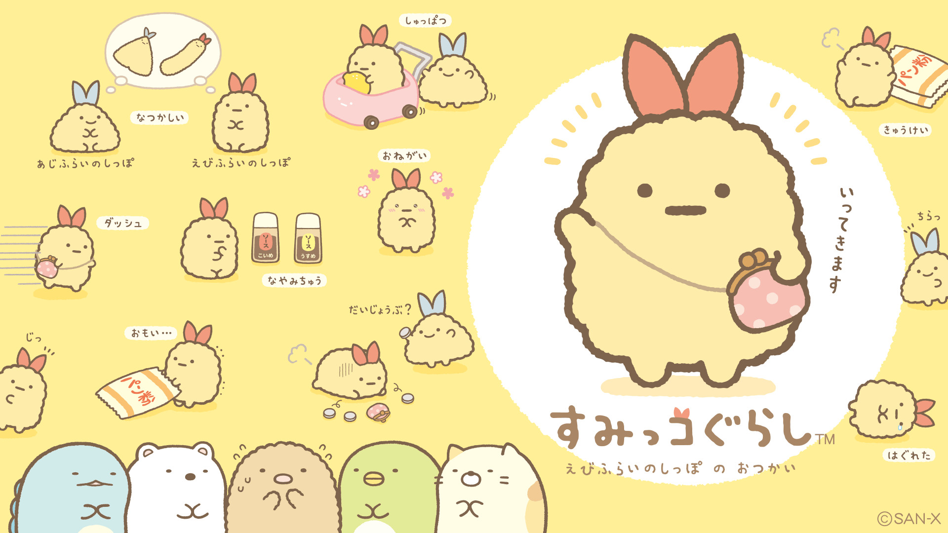 Detail Gudetama Wallpaper 1920x1080 Nomer 13